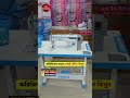 জেক সেলাই মেশিনের দাম জানুন🔥 Jack Sewing Machine Price In Bangladesh 2026/ Overlock Machine Price