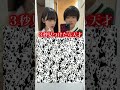 明日テストに出ます#shorts