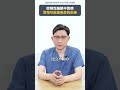 脑穿通性梗死不是小病,别轻视