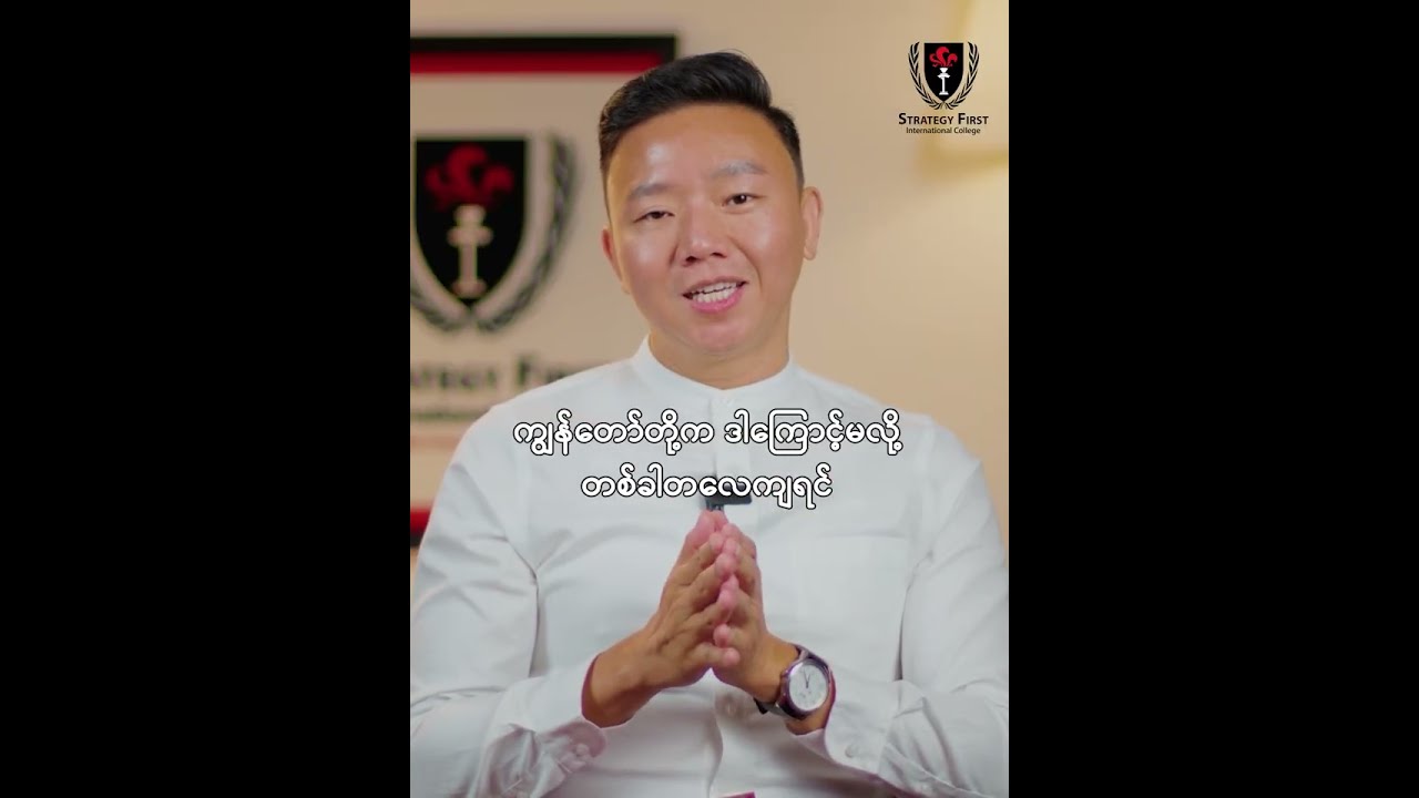 Value-Driven Marketing Strategy of SK-II