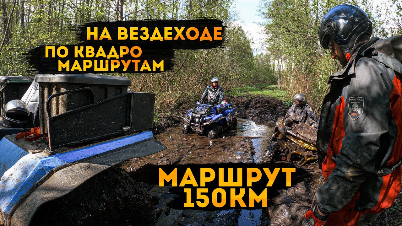 Машина заглохла в луже