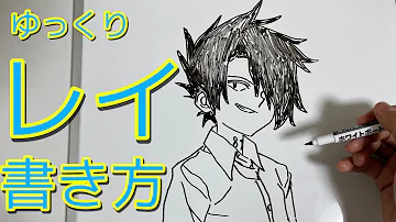 約束のネバーランド イラスト絵 Copic 色鉛筆で描いてみた 下書きの描き方も解説 Drawing The Promised Neverland Coloredpencil Mp3