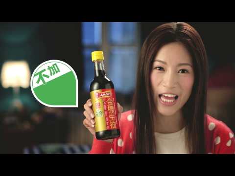 淘大金標生抽 電視廣告