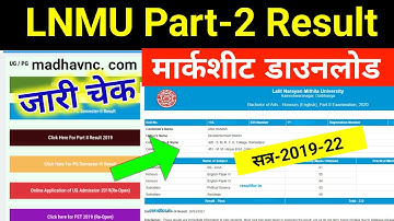 Lnmu Part-2 result जारी | b.sc result marksheet kaise download kare | स्नातक रिज्लट जारी | #madhav