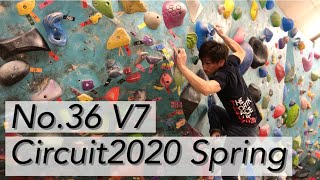 Circuit problem No.36 dynamic and physically グッぼるサーキット全完登への道