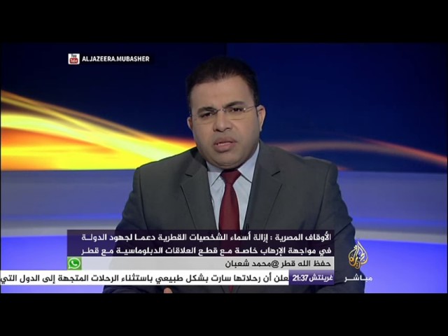 المسائية.. الأوقاف المصرية تزيل لافتات عشرات المساجد التي تحمل أسماء شخصيات قطرية