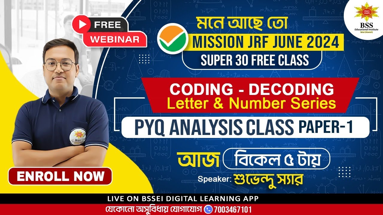 Coding Decoding for UGC NET Paper 1 | PYQ Analysis Class | BSSEI Super ...