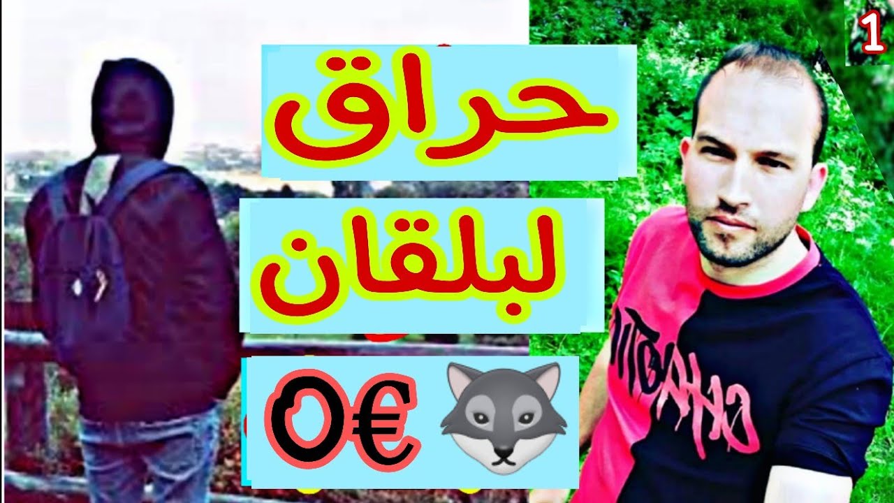 حرقت با 0 دينار من طريق ترك😒  (طريق ريسك1)