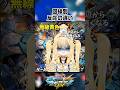 回線別反応の違い【マキオン】#shorts #機動戦士ガンダム #マキオン
