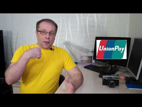 Оформить карту Unionpay сегодня | Карты Юнион Пэй в каких банках