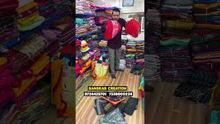 मतर 285- म सडय हलसल परइस Saree Wholesale Market In Surat Designer Sarees