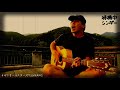 TSUNAMI/サザンオールスターズ【coverd by Dari-ダリ-(ex.待機中シンガー)】