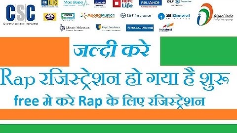 Rap registration in new CSC portal - By Kamal Gupta
