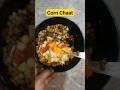 Chatpati masala corn chaat recipe  quick chaat recipes cornchaat shorts shortshortsfeed