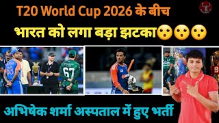 India suffers major setback amid T20 World Cup 2026, Abhishek Sharma hospitalised