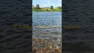 #вдохновение #мотивацияивдохновение вода