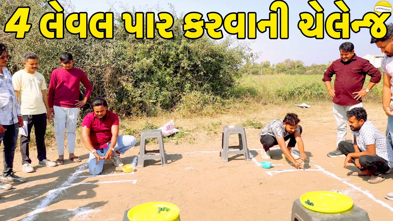 કોણ જીતશે ઈનામ?//NEW CHALLENGE VIDEO//SB FITNESS PATAN//SB HINDUSTANI