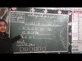 Class 1st mathematics