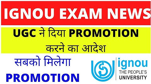 UGC has been released Guidelines for 2021 Exam | IGNOU may given Promotion to 1st and 2nd Year
