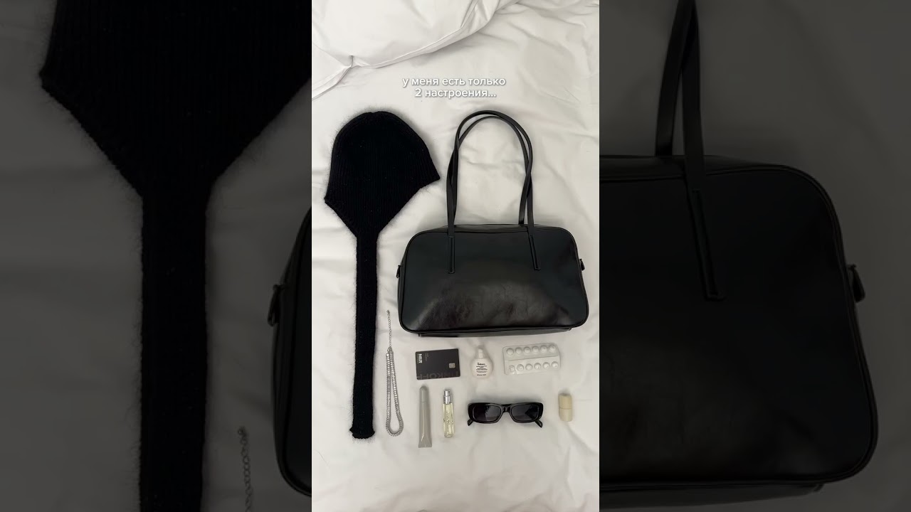 Какой вайб сегодня? 