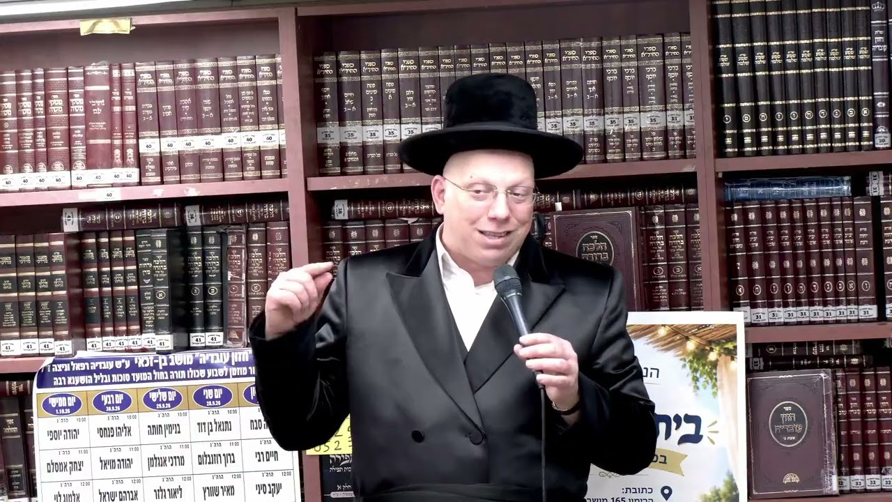 Uploads from כולל חזון עובדיה מושב בן זכאי