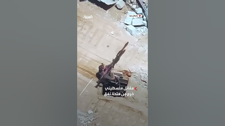 لحظة استهداف مقاتل فلسطيني خرج من فتحة نفق في غزة