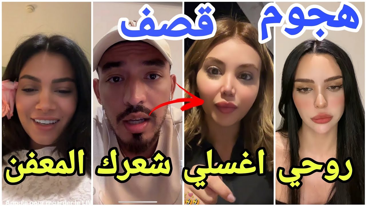 فضيحة أيمن وسيف يقصفان لارا وفرح تتعرض لمؤامرة وفضيحة كحول تخرج للعلن وخلود تبكي بسبب الهجوم عليها 😱