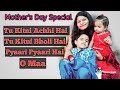 Tu Kitni Achhi Hai Tu Kitni Bholi Hai Pyaari Pyaari Hai O Maa - Mother's Day Special