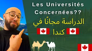 Les Universités Concernées, بدأت التسجيلات ,الدراسة مجانًا في كندا