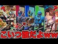 君は誰だ!!!