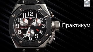 Предметная Фотосъемка Наручных Часов - Практикум e23 Предметная Фотосъемка Наручных Часов - Практикум e23