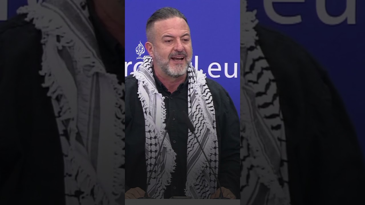 مسؤول في البرلمان الأوروبي: أيدينا ملطخة بدمـاء الفلسطينيين