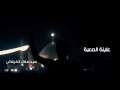 كنا هنا ابو مؤمل الخادم mp3