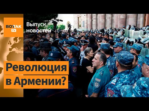 Видео: ❗ Пашиняну дали 1 час на отставку. Протест жен мобилизованных на 9 мая / Выпуск новостей
