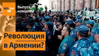 ❗ Пашиняну дали 1 час на отставку. Протест жен мобилизованных на 9 мая / Выпуск новостей