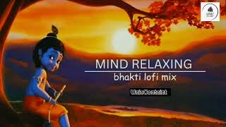 LOFI NON STOP BHAJAN [Slowed+Reverb] #bhakti #bhajan #viral #lofibhajan screenshot 4