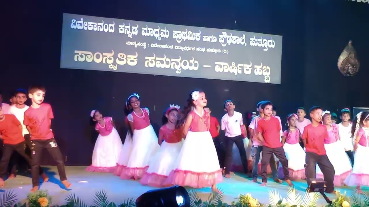 Dance at Annual Day Program at Vivekananda Kannada Medium School, Tenkila, Puttur