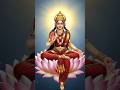 🏆 Vijaya Lakshmi Blessings for Success & Positivity ✨🙏 #Shorts