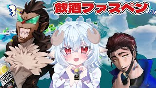 【FaaastPenguin/ファーストペンギン】飲酒ファスペンだーーーーー呑みな