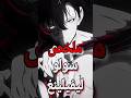 ملخص انمي سولو ليفيلينغ   انمي