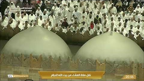صلاة العشاء الثلاثاء 2-12-1444هـ الشيخ عبدالله الجهني   -  أواخر سورة  هود [ 114 - آخرها]