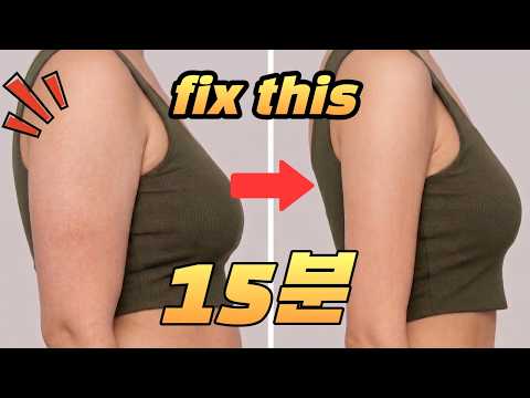 팔뚝살을 15분으로 불태우세요 | 조심하세요 너무 활활 타오르니까