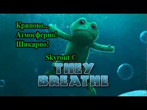 Опыт игры They Breathe | Creepy experience of 