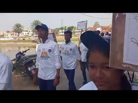 Swachh Bharat Aviyan