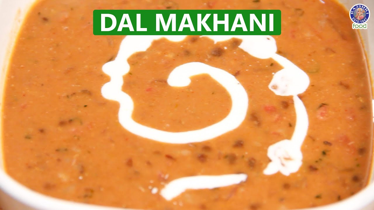 Простой рецепт дала махани | Быстрый дал в скороварке | Дал в ресторане дома