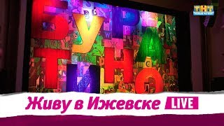 Мюзикл Мюзикл