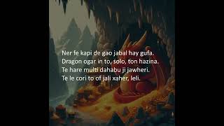 Dragon Ji Panda Lala - Lala In Globasa Yon Suno