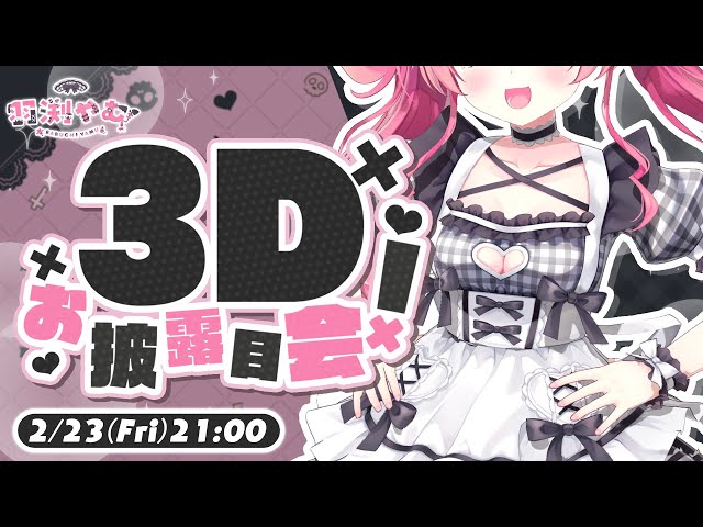 羽渕やむ へっぽこばぶ太郎 ばぶ太郎 ばぶち マウスパッド るび様 Amazon | へっぽこばぶ太郎 羽渕やむ デスクマット ラバーマット