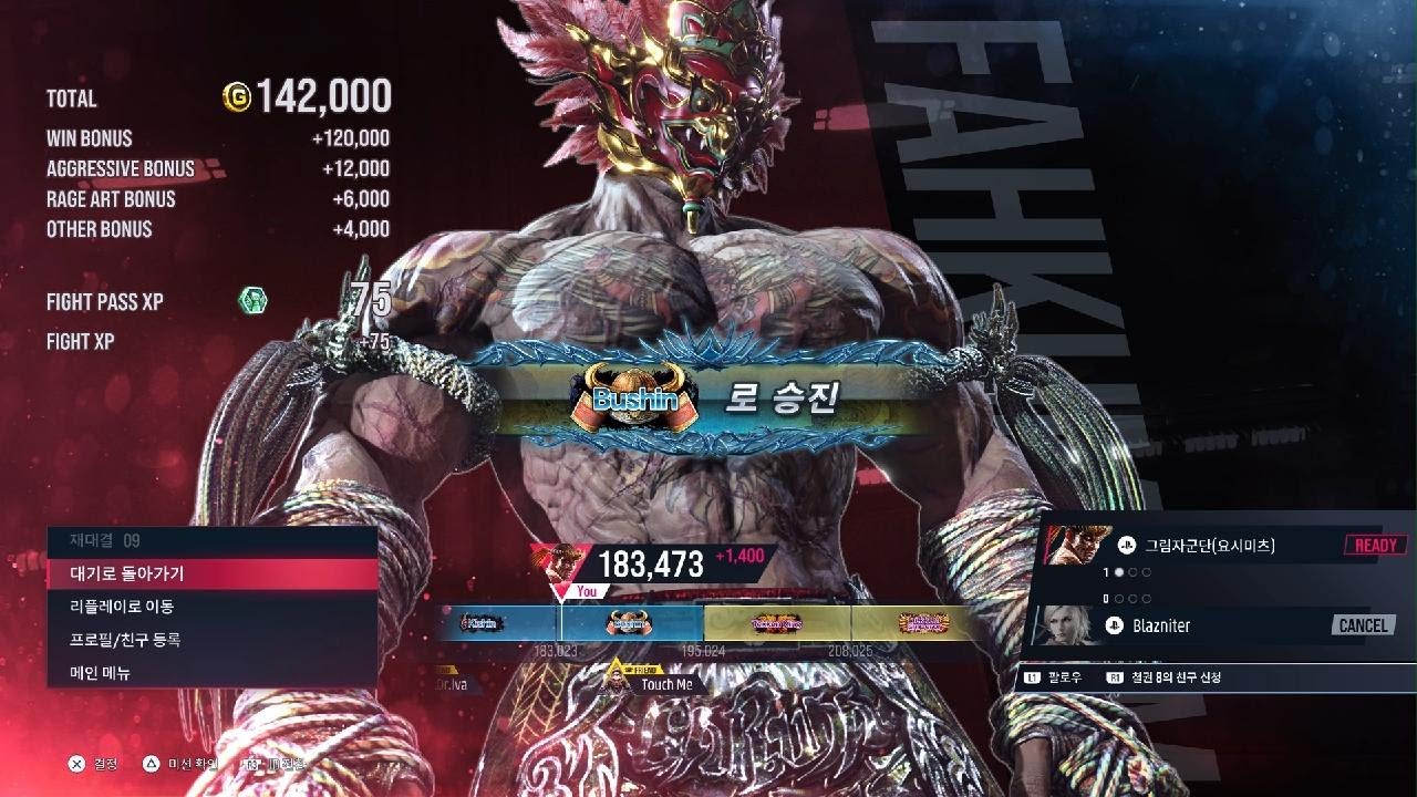 파쿰이 어렵네...