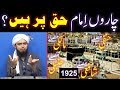 Kia Charon 4 IMAM Hi HAQ Per Hain Sirat E Mustaqeem Kia Hai Engineer Muhammad Ali Mirza 